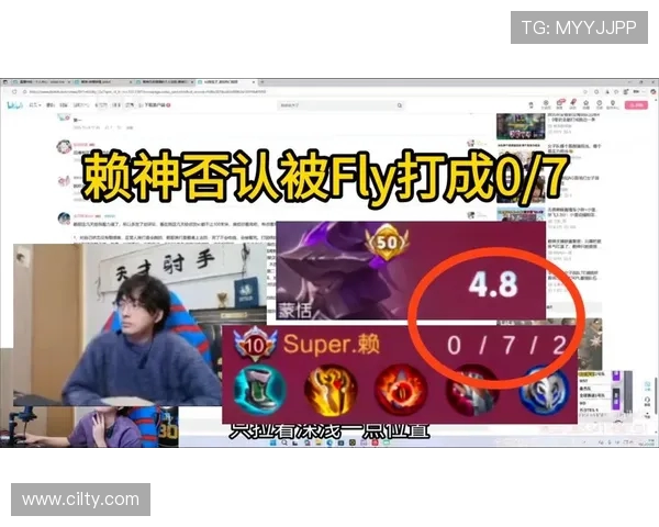 赖神回应直播争议强调未蹭Fly热度粉丝自发起名展现电竞热情
